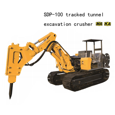 SDP-100 tracked tunnel excavation crushe