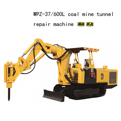 WPZ-37/600L coal mine tunnel repair mach